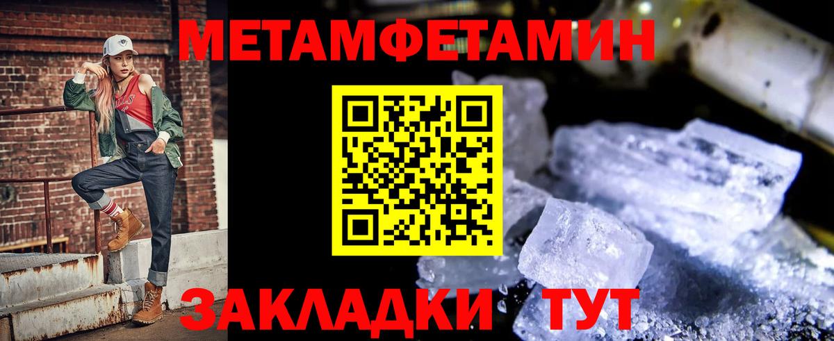 Амфетамин Premium  Вход с VPN  Amphetamine  Дубна  АМФ 