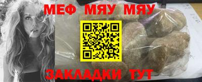 MESCALINE Краснознаменск