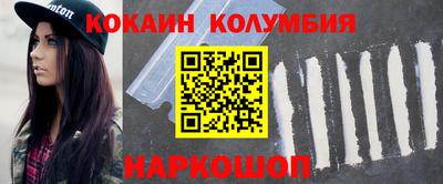 амф Краснокаменск