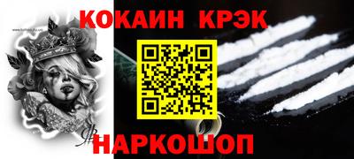 мескалин Краснодар