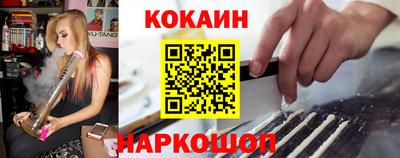 MESCALINE Краснознаменск