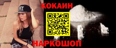 MESCALINE Краснознаменск