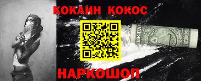 MESCALINE Краснознаменск
