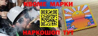 мескалин Краснодар
