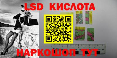 синтетический гашиш Кумертау