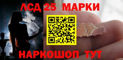 амф Краснокаменск