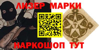 мескалин Краснодар