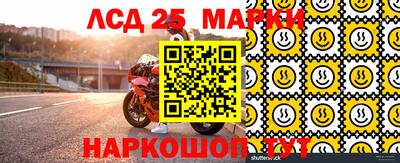 мескалин Краснодар