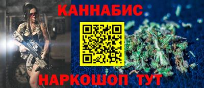 мескалин Краснодар