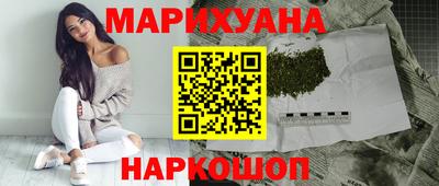 MESCALINE Краснознаменск