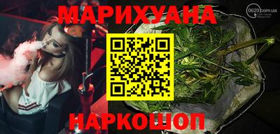 синтетический гашиш Кумертау