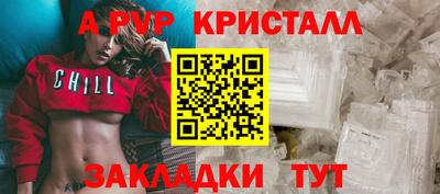 амф Краснокаменск