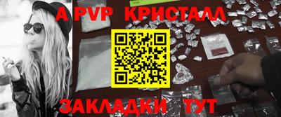 амф Краснокаменск
