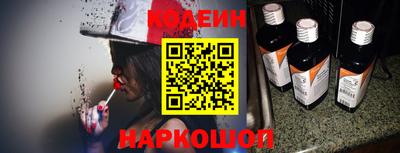 мескалин Краснодар