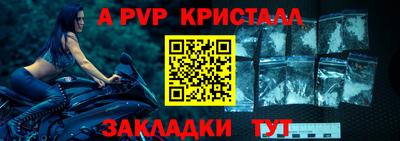 мескалин Краснодар