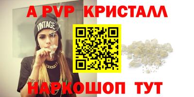 амф Краснокаменск