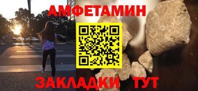 амф Краснокаменск