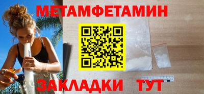 MESCALINE Краснознаменск