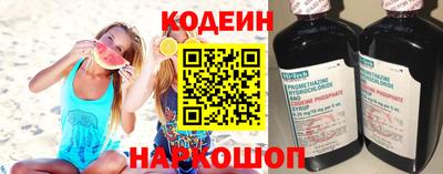 MESCALINE Краснознаменск
