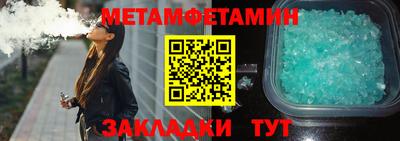 мескалин Краснодар