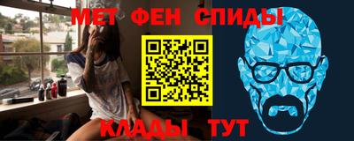 мескалин Краснодар