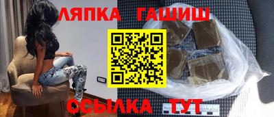 амф Краснокаменск