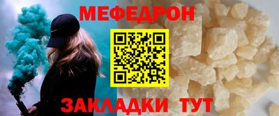 амф Краснокаменск