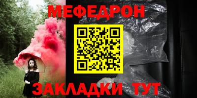 мескалин Краснодар
