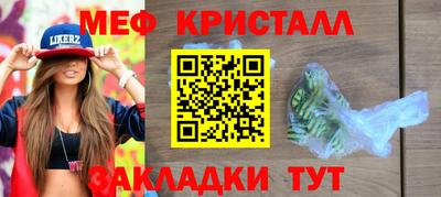мескалин Краснодар