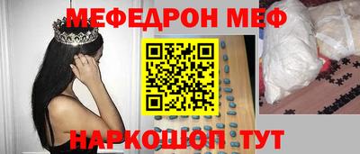 мескалин Краснодар