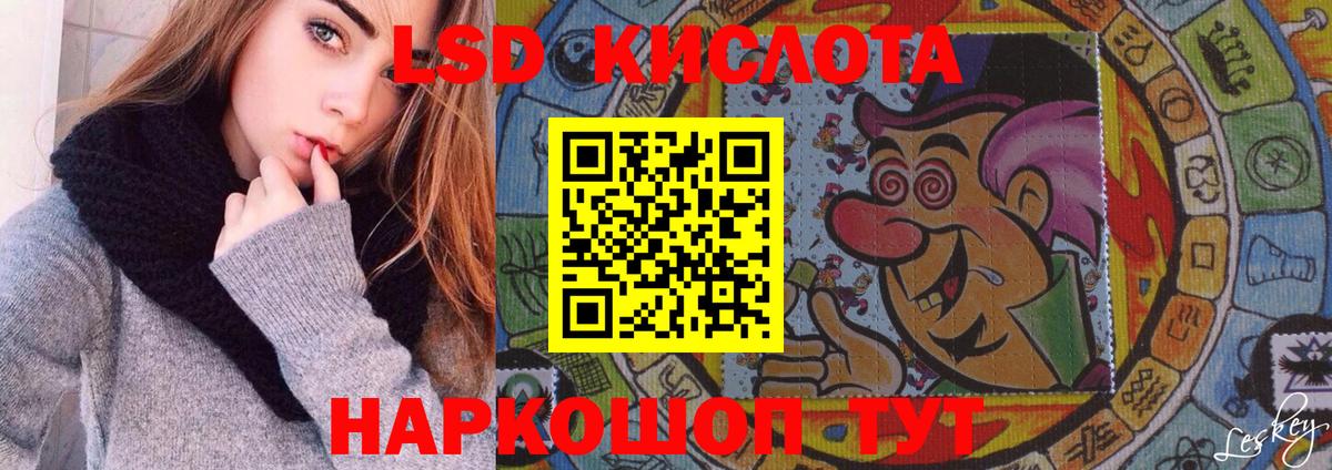 Дубна  LSD-25 экстази ecstasy  ЛСД экстази ecstasy  Вход с VPN 
