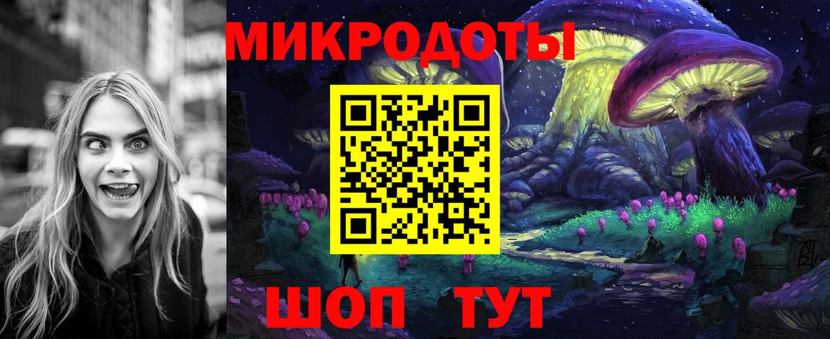 Псилоцибиновые грибы ЛСД  Вход с VPN  Дубна 